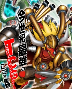 Future Card Buddyfight.jpg