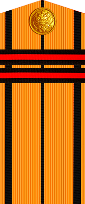 Младший унтер-офицер