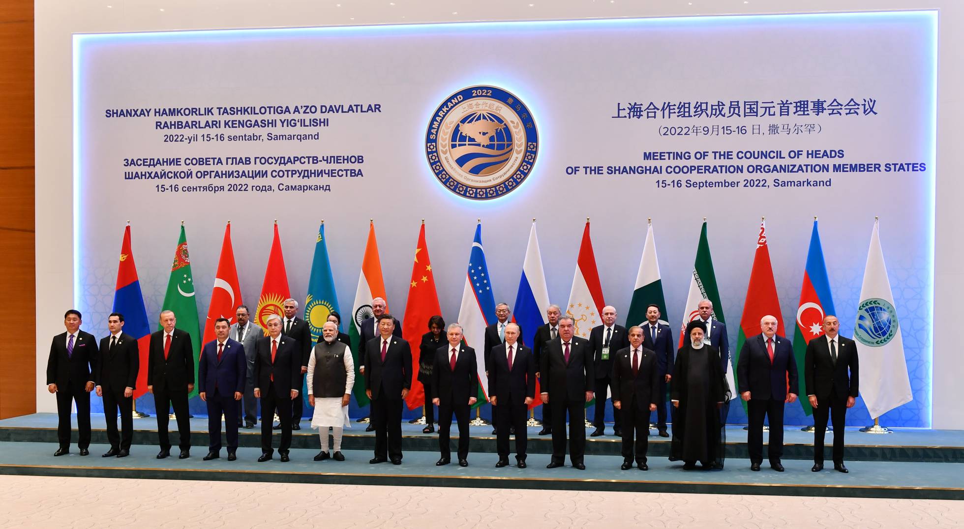 Файл:Shanghai Cooperation Organization in Samarkand, Uzbekistan 2022.jpg