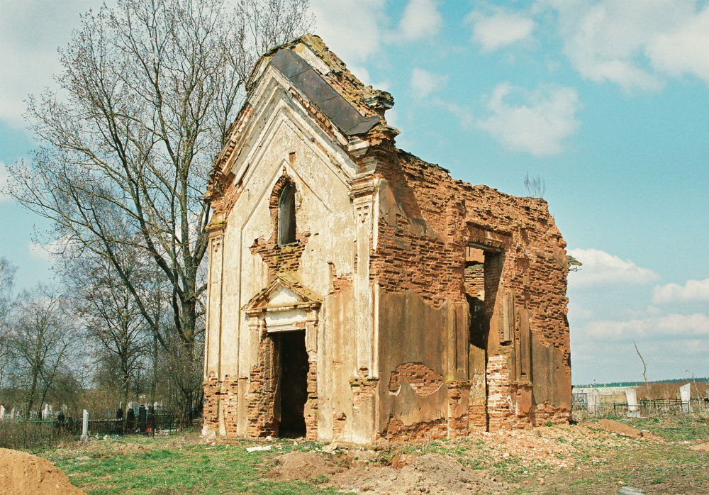 Состояние костёла в 1999 году