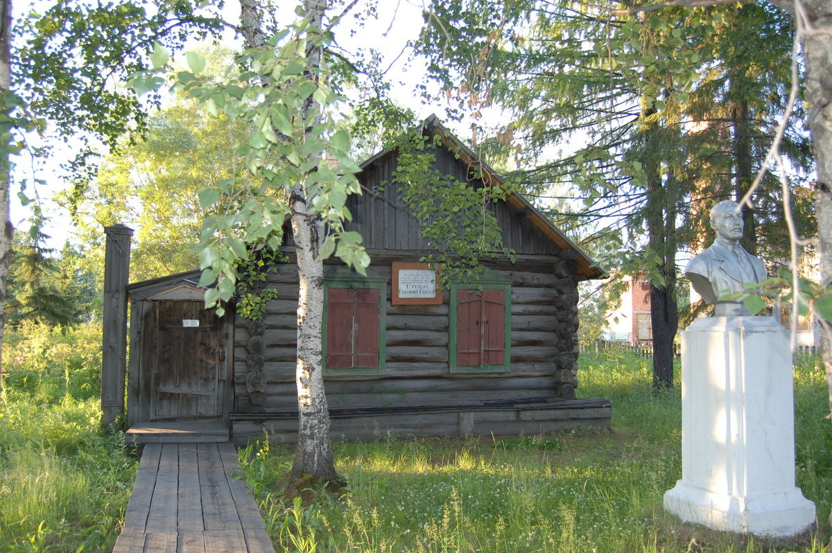 Файл:Дом-музей С. С. Спандаряна.jpg