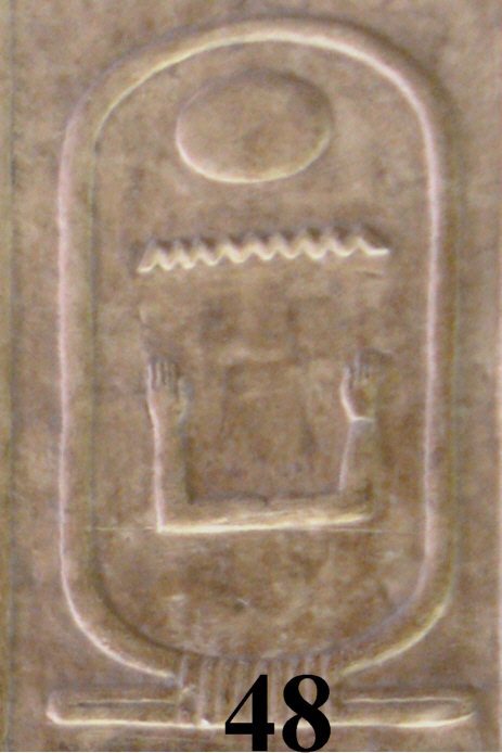 Abydos KL 07-09 n48.jpg
