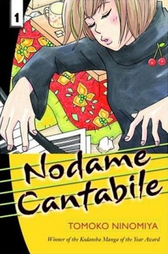 Nodame Cantabile (манга).jpg