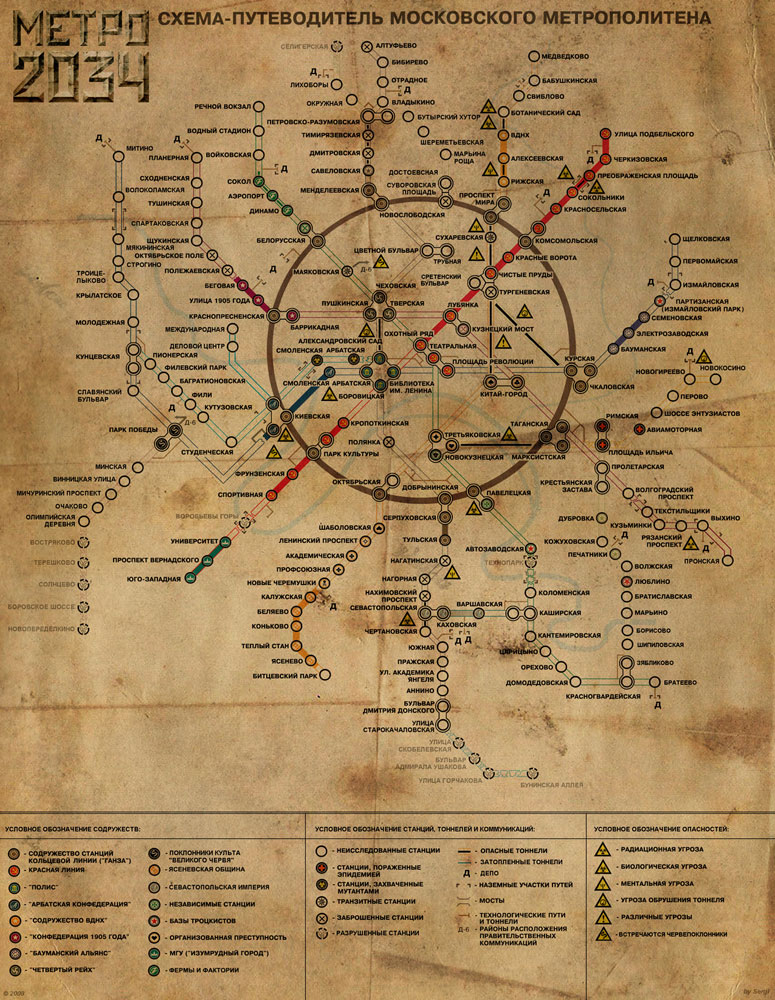 Карта из романа Дмитрия Глуховского «Метро 2034»