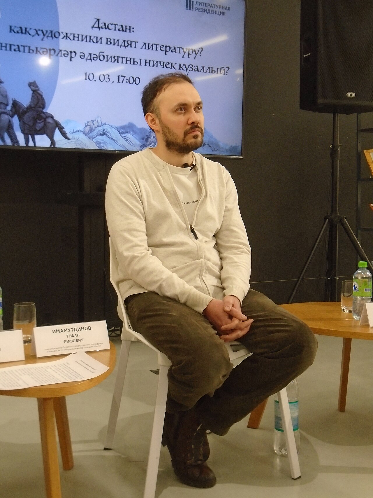 Файл:Dastan - how do artists see literature? (2023-03-10) 10.jpg