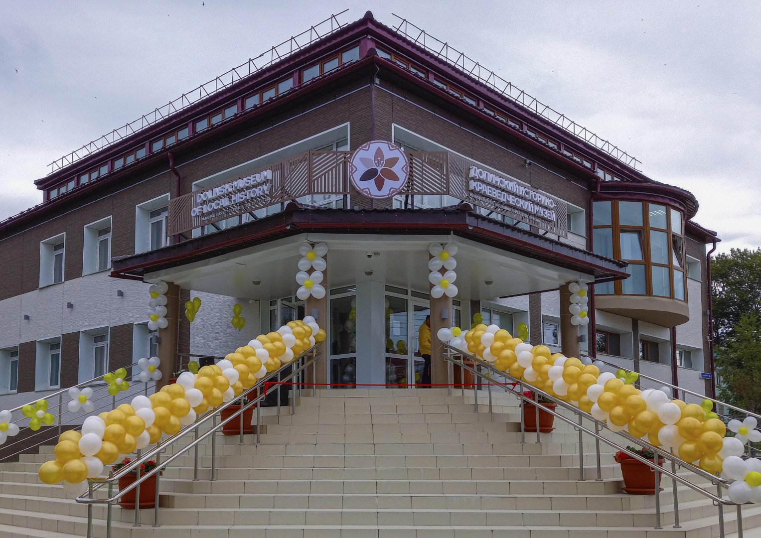 Файл:Dolinsk museum.jpg