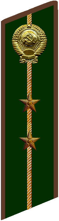 Советник финансовой службы 2 ранга