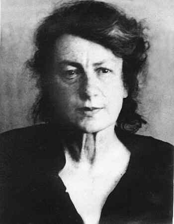 Э. Г. Ягода-Знаменская