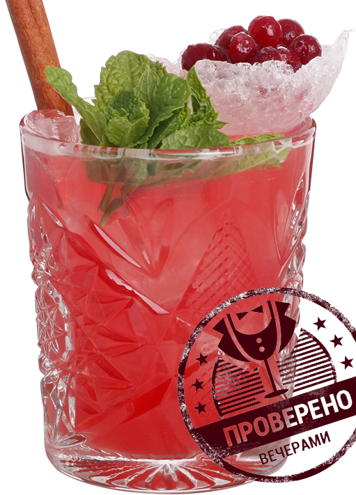 Файл:Виски Спайси (коктейль).png