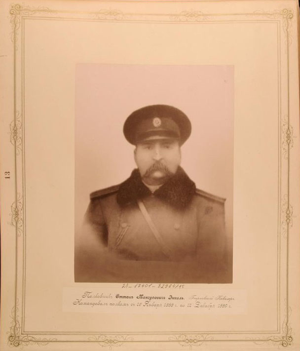 Энкель Оттон Магнусович.jpg