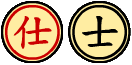 Xiangqi Advisor.png