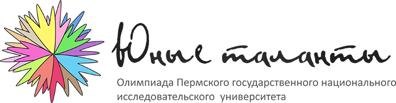 Файл:Young talents logo.png