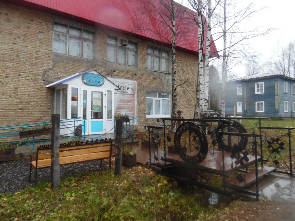Файл:Корткеросский районный историко-краеведческий музей.jpg