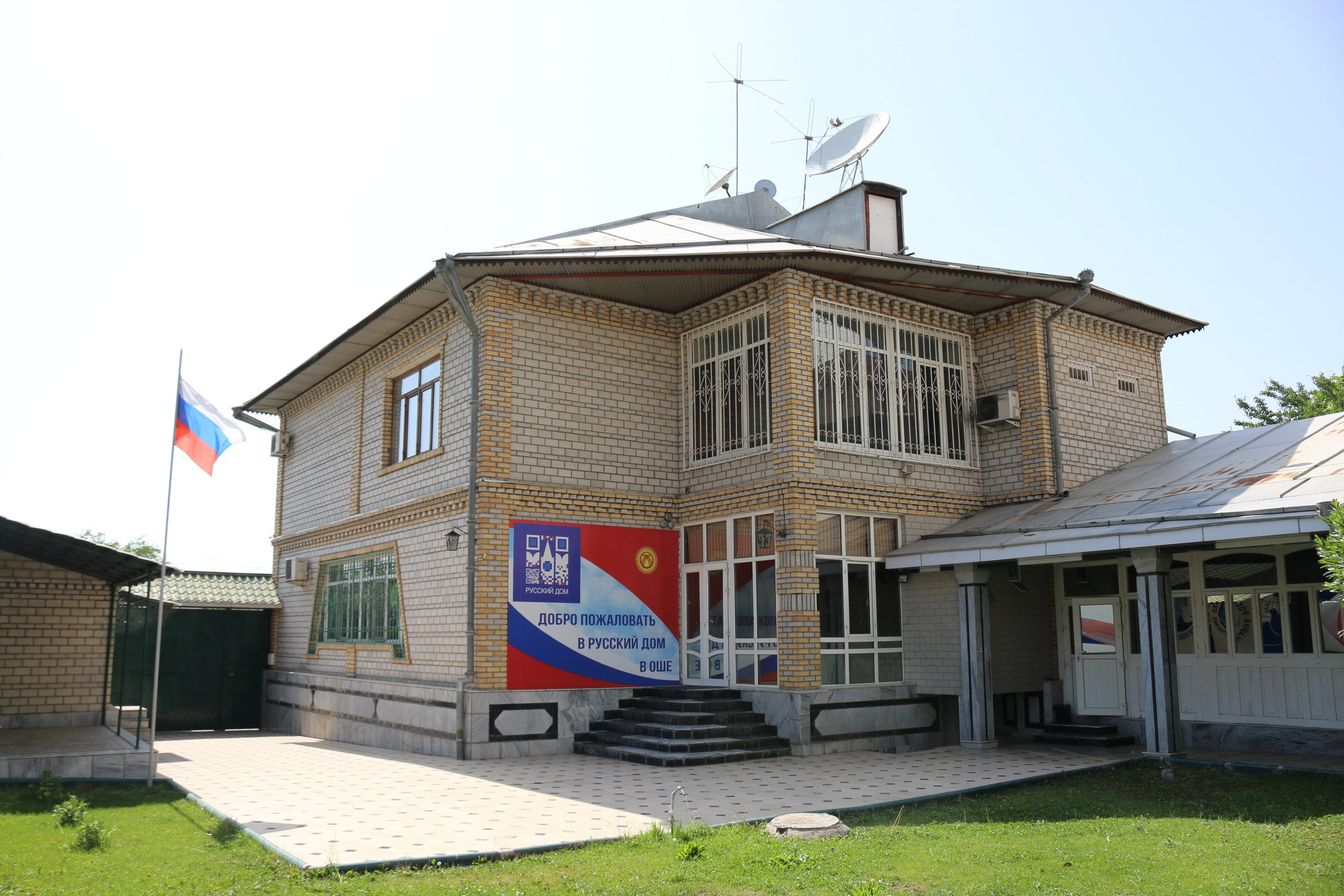 Файл:Русский дом в Оше.jpg