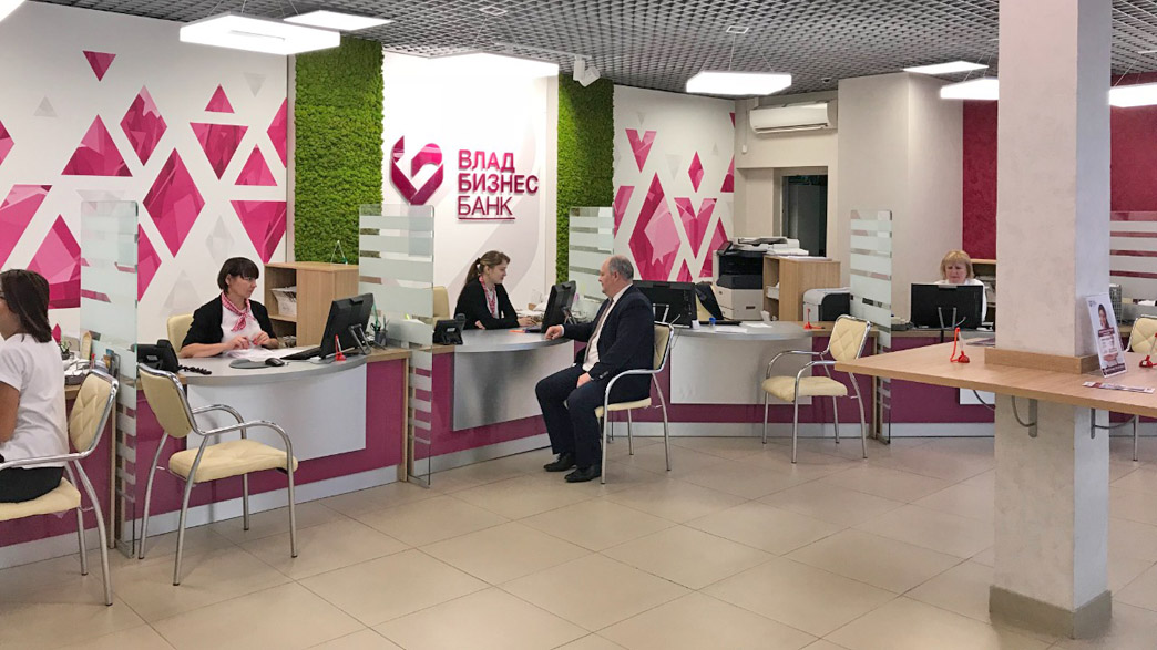 Файл:06-03 ВББ операционно-кассовый зал.jpg