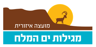 Megilot Regional Council New Logo 2014.svg.png