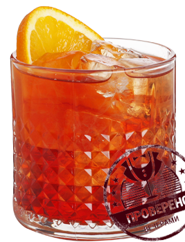 Файл:Негрони Сбаджлиато (коктейль).png