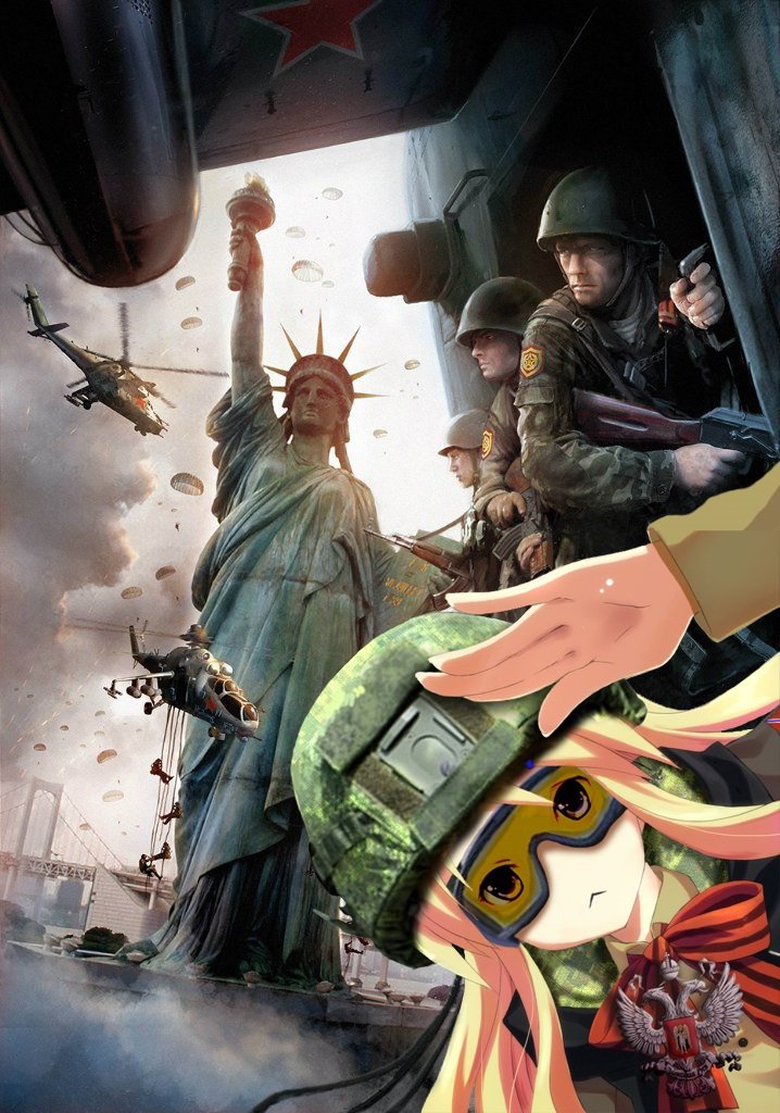 Со Статуей Свободы