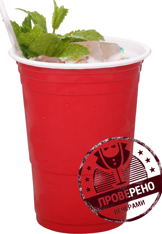 Файл:Типо Рамос у нас (коктейль).png