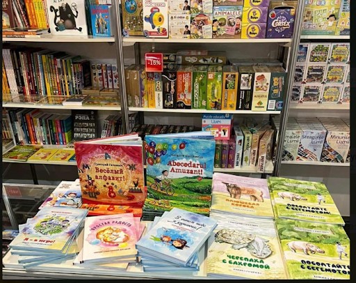 Grigorij Gachkevich8.jpg