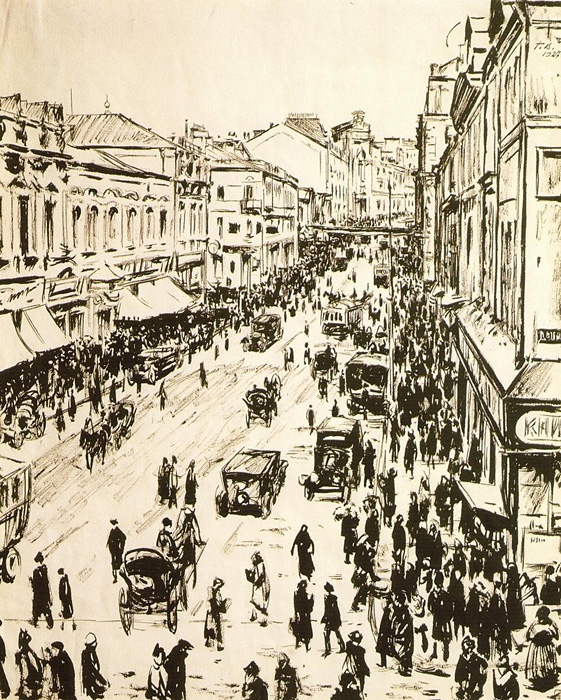 Верейский Г. Москва. Кузнецкий мост. 1927