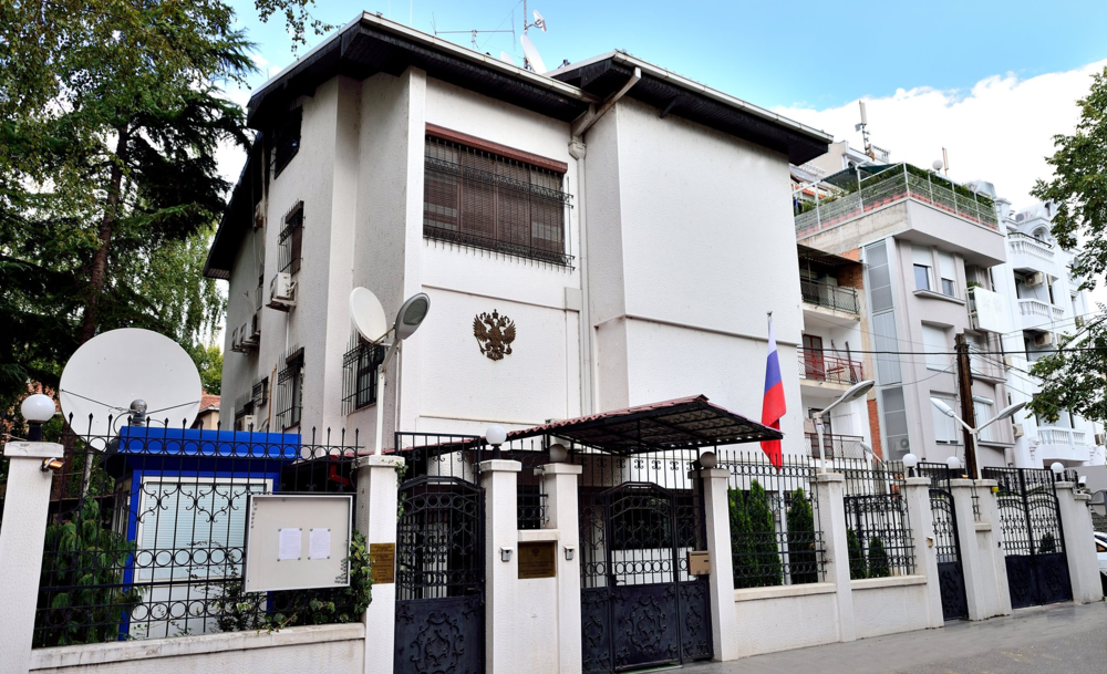 Файл:Посольство России в Скопье, Северная Македония.png