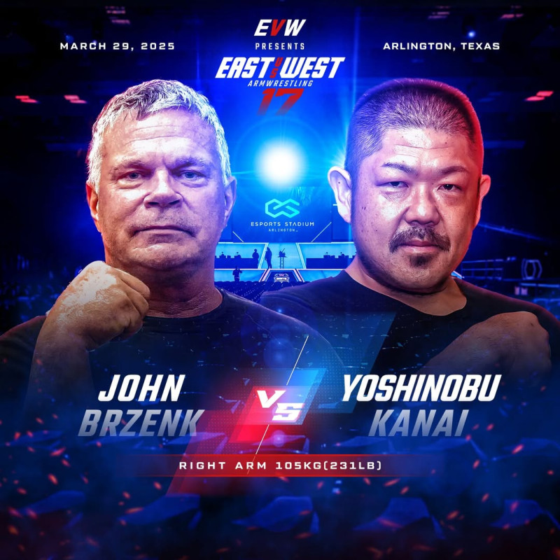 Файл:Постер East vs West 17.jpg