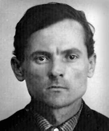 А. А. Бандер