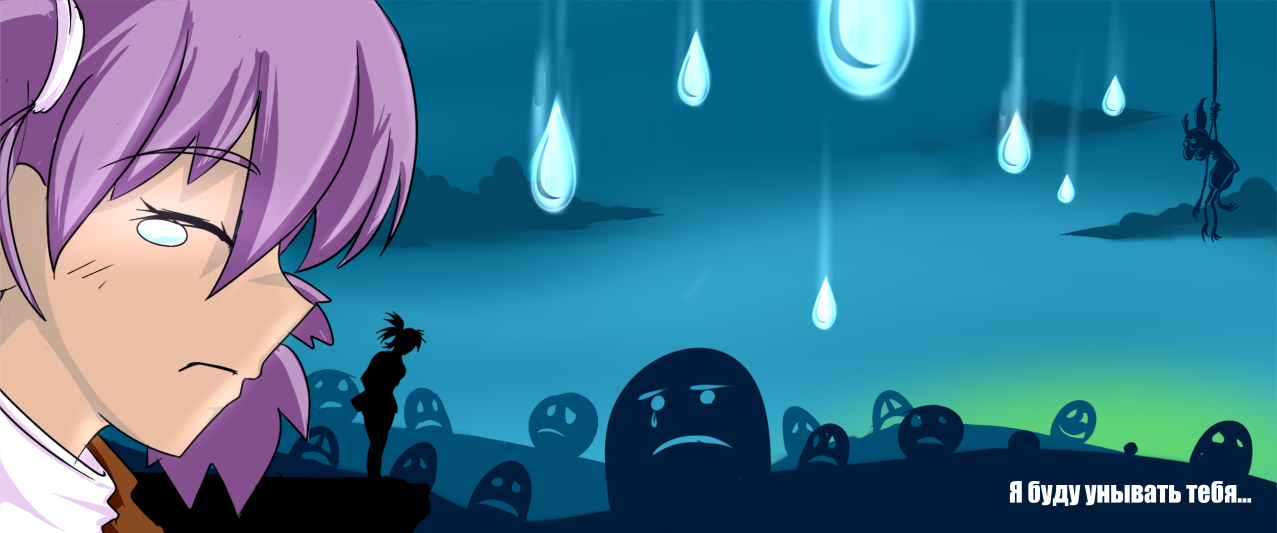 Уныл-тян унывать.png