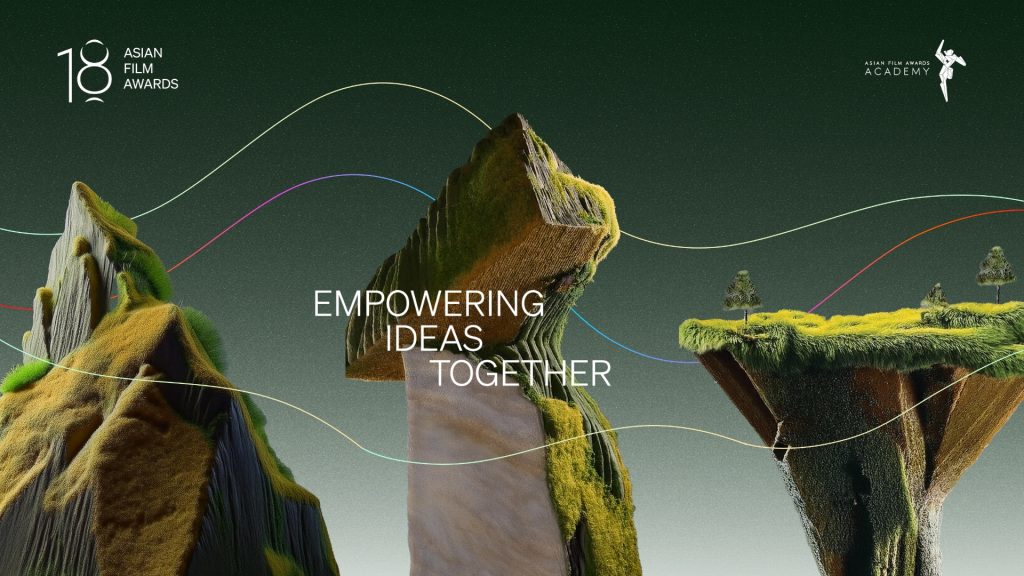 Файл:Азиатская кинопремия (2025) (1).jpg