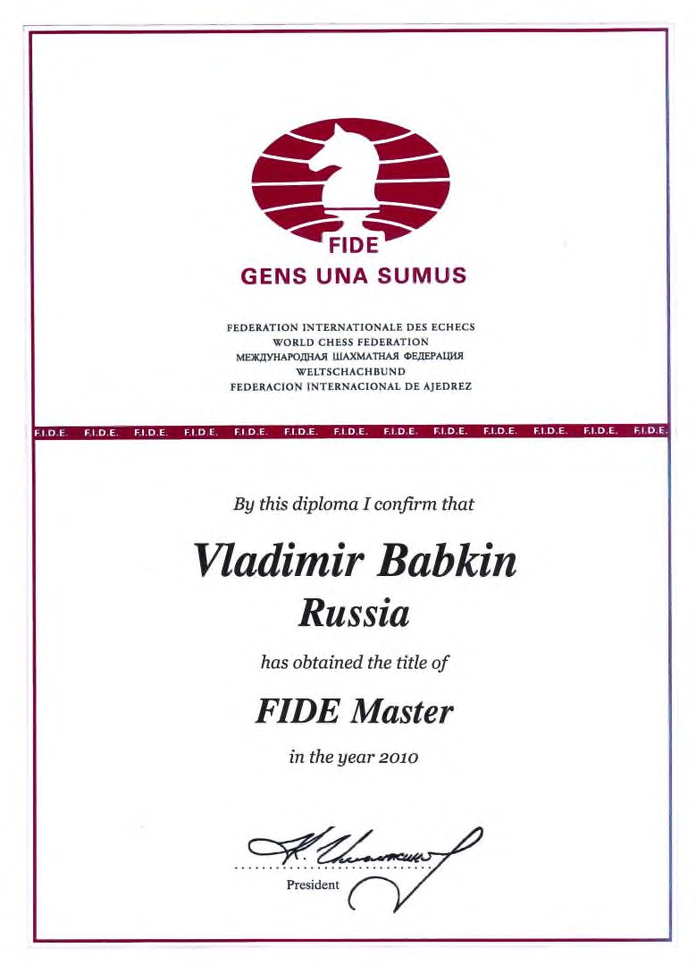 Бабкин В.А. ФИДЕ.png