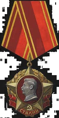 ОрденСталина.jpg