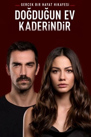 Сериал Дом, в котором ты родился – твоя судьба.jpeg