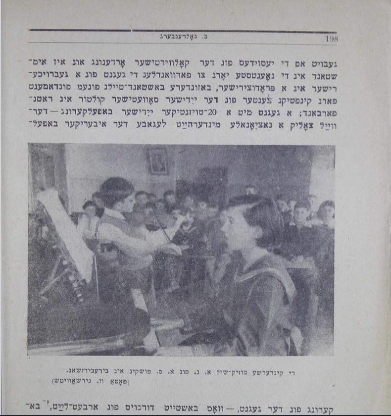 Форпост журнал показуха.jpg