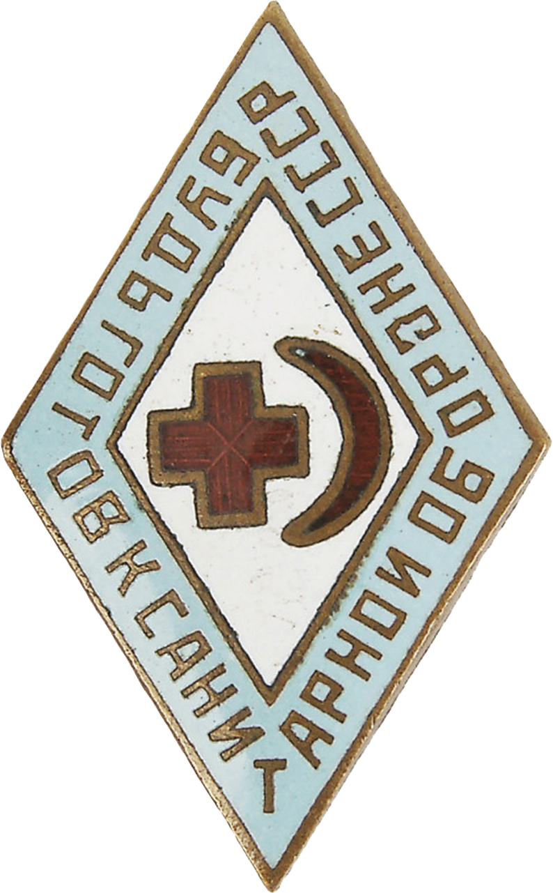 Знак БГСО.png