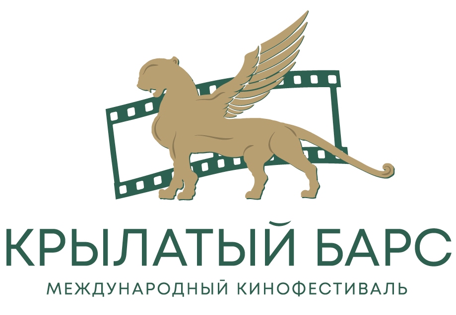 Файл:Крылатый барс.jpg