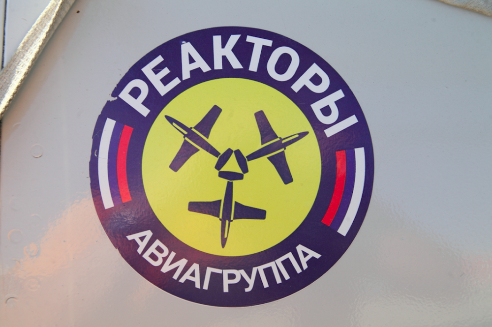 «Реакторы»