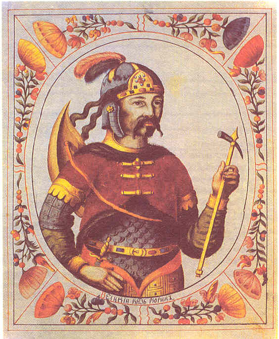 Рюрик.jpg