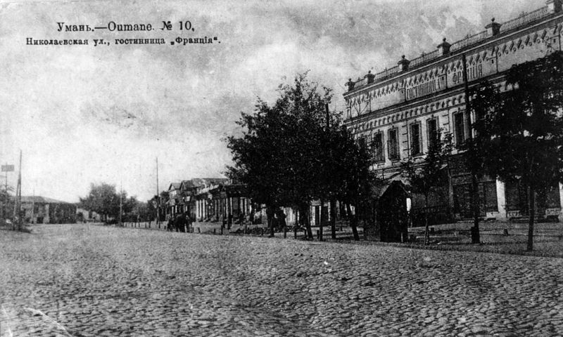 Отель «Франция»