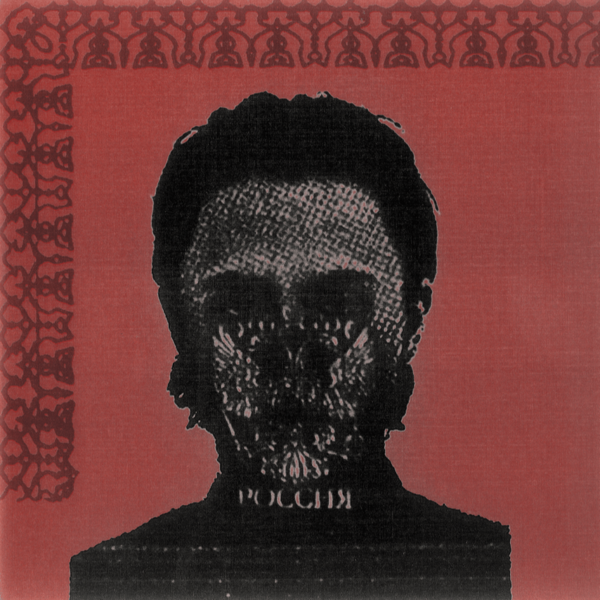 Обложка альбома «Футуроархаика» (Boulevard Depo, 2024)