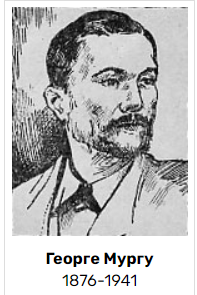 FireShot Capture 086 - Георге Мургу - Дубоссары - dubossary.ru.png