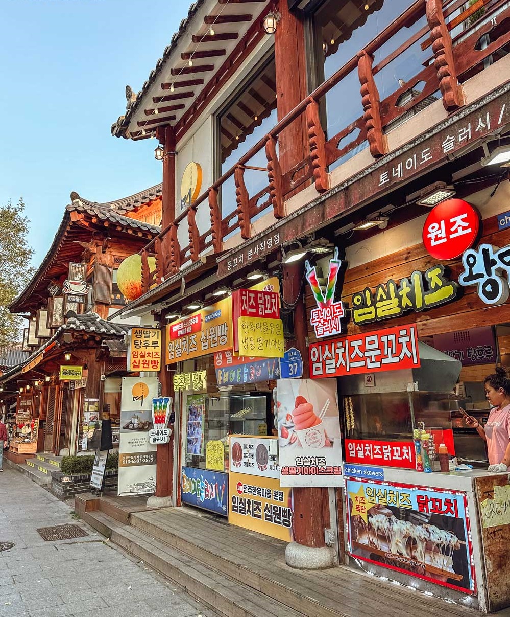 Лавки в Чонджуской деревне ханоков