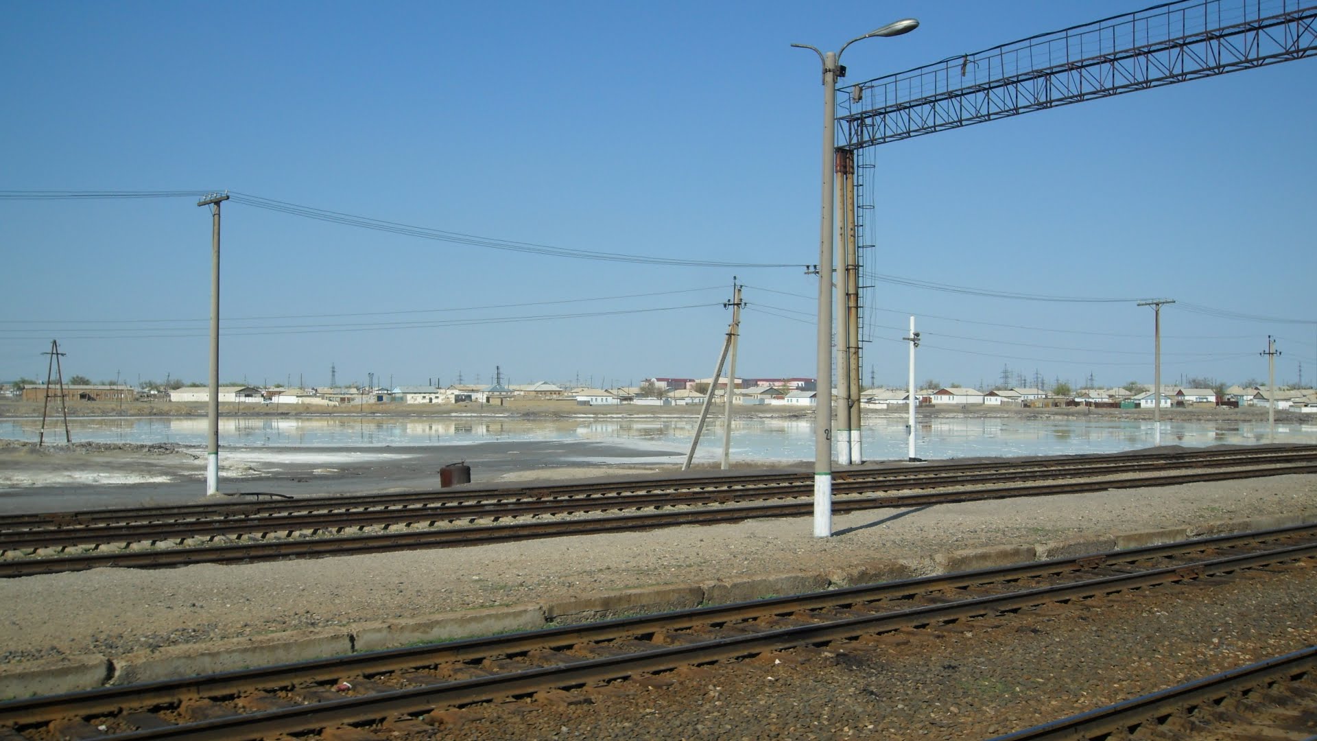 Железная дорога и соляные озёра