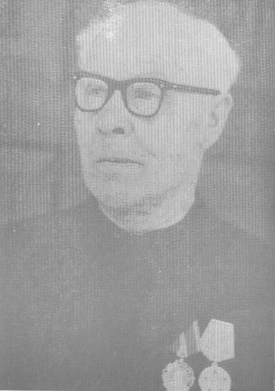 А. П. Савицкий