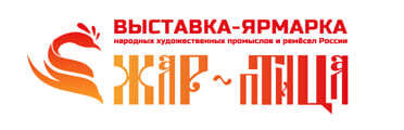 Файл:Логотип выставки Жар-птица.jpeg