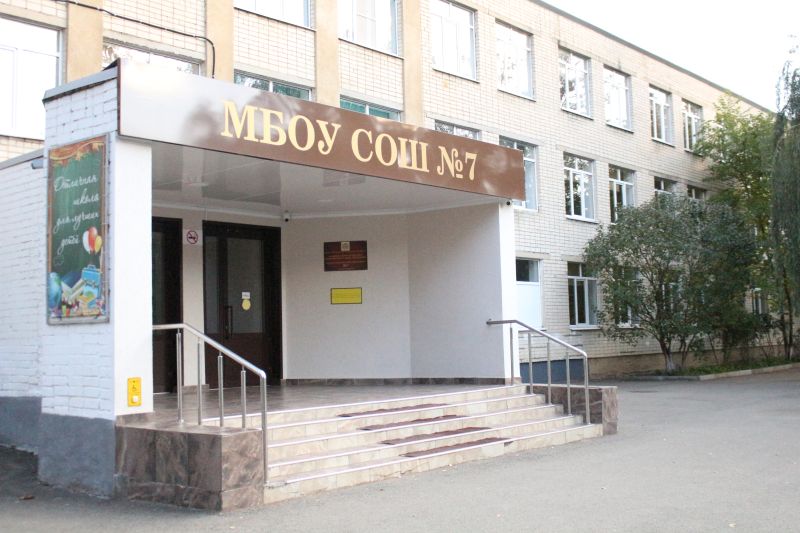 Файл:Ставрополь Школа 7 Фотография.jpg