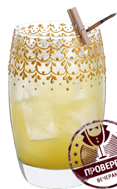 Файл:Masala Collins (коктейль).png