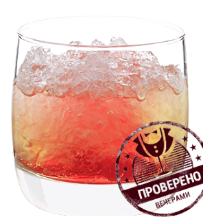 Файл:Батарейка (коктейль).png