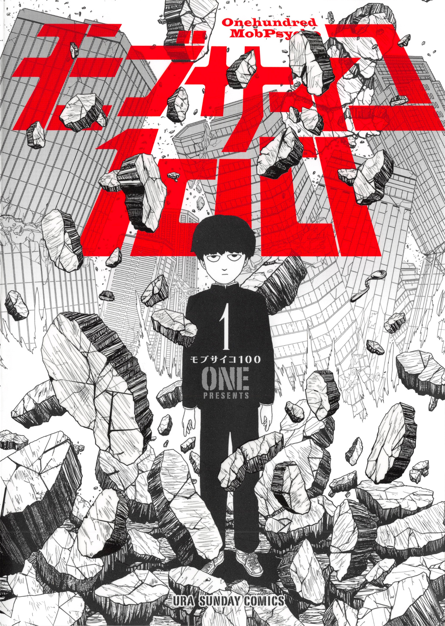 Mob Psycho 100.jpg
