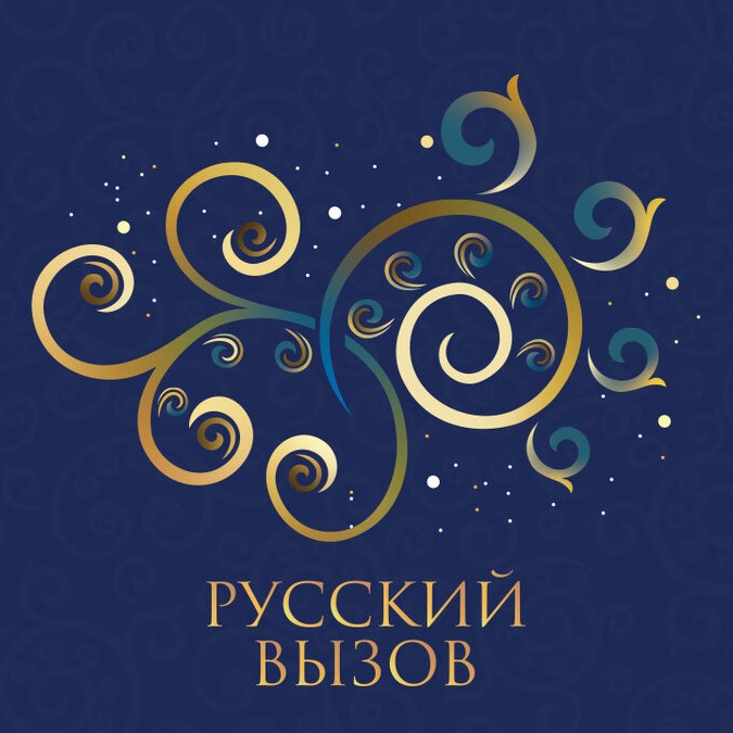 Логотип турнира Русский вызов.jpg